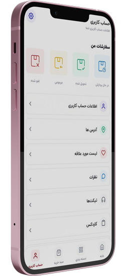 app-mockup