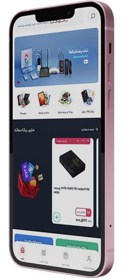 app-mockup