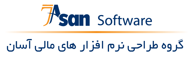 حسابداری آسان