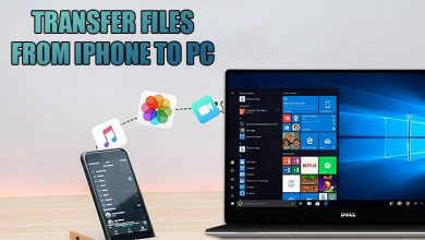 انتقال فایل از آیفون به لپ تاپ و کامپیوتر